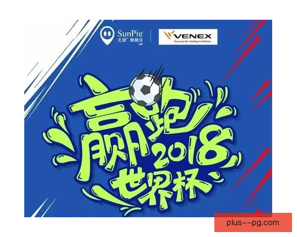 2026世界杯北美交通指南发布 为球迷提供便捷出行建议